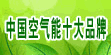 博浪