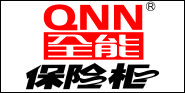 全能