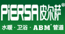 皮爾薩