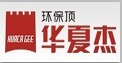 華夏杰